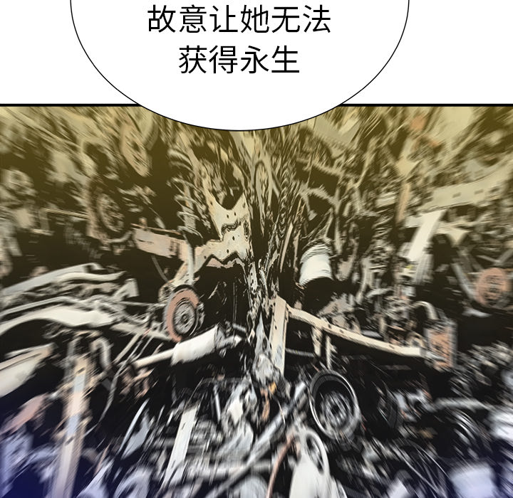 PROTO109[h漫]韩漫全集-PROTO109-第 9 章无删减无遮挡章节图片 