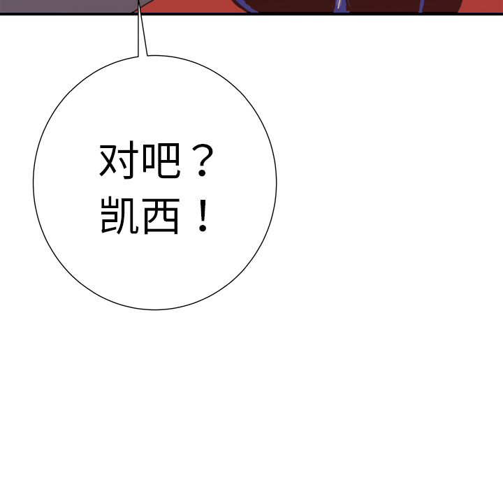 PROTO109[h漫]韩漫全集-PROTO109-第 9 章无删减无遮挡章节图片 