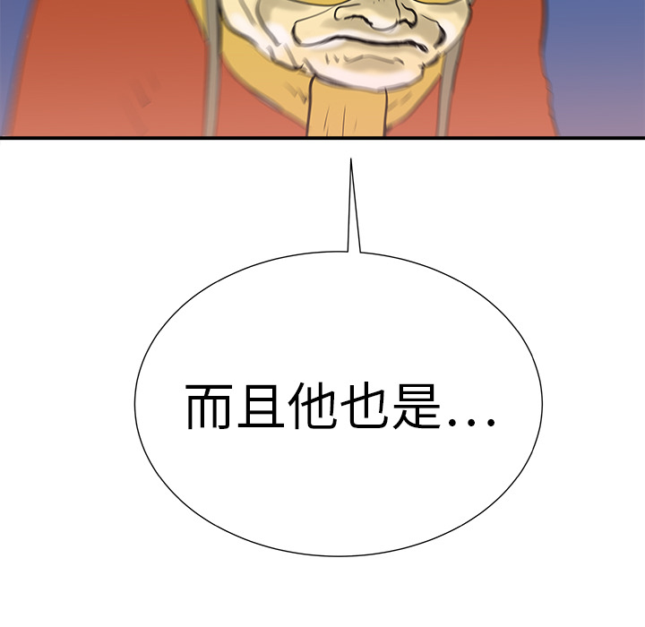 PROTO109[h漫]韩漫全集-PROTO109-第 9 章无删减无遮挡章节图片 