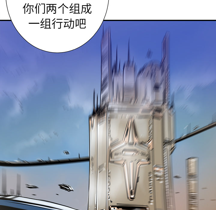 PROTO109[h漫]韩漫全集-PROTO109-第 11 章无删减无遮挡章节图片 