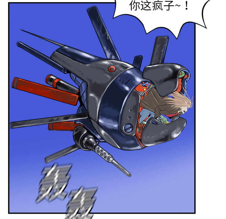 PROTO109[h漫]韩漫全集-PROTO109-第 11 章无删减无遮挡章节图片 