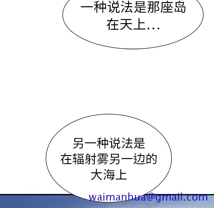 PROTO109[h漫]韩漫全集-PROTO109-第 11 章无删减无遮挡章节图片 