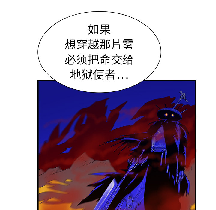 PROTO109[h漫]韩漫全集-PROTO109-第 11 章无删减无遮挡章节图片 
