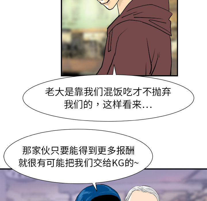 PROTO109[h漫]韩漫全集-PROTO109-第 11 章无删减无遮挡章节图片 