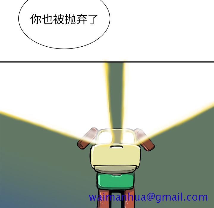PROTO109[h漫]韩漫全集-PROTO109-第 11 章无删减无遮挡章节图片 