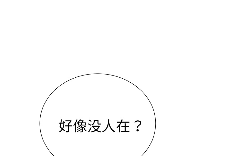PROTO109[h漫]韩漫全集-PROTO109-第 11 章无删减无遮挡章节图片 