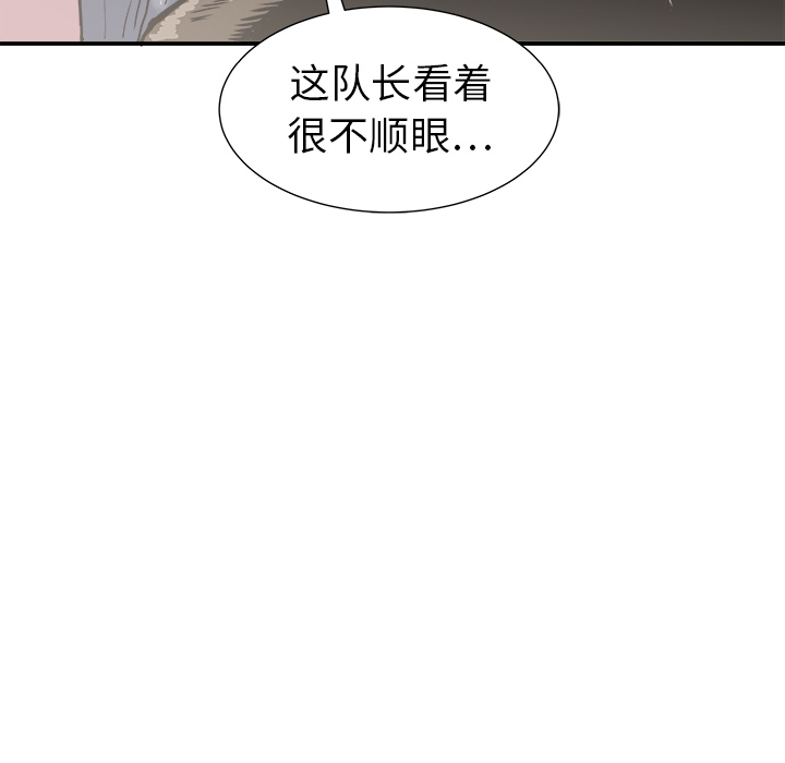 PROTO109[h漫]韩漫全集-PROTO109-第 11 章无删减无遮挡章节图片 