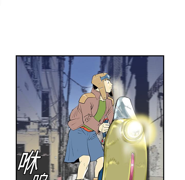 PROTO109[h漫]韩漫全集-PROTO109-第 11 章无删减无遮挡章节图片 