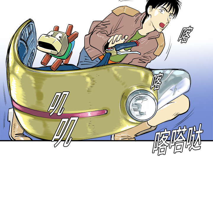 PROTO109[h漫]韩漫全集-PROTO109-第 11 章无删减无遮挡章节图片 