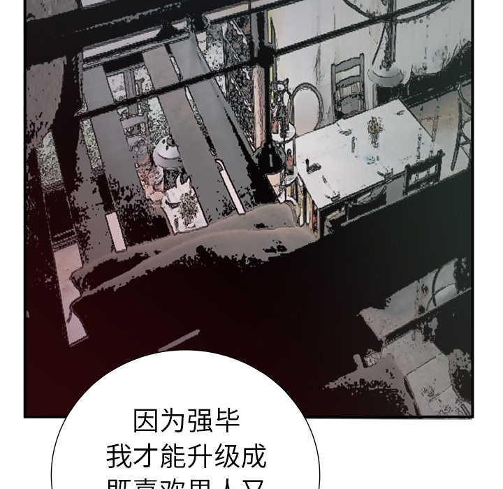 PROTO109[h漫]韩漫全集-PROTO109-第 11 章无删减无遮挡章节图片 