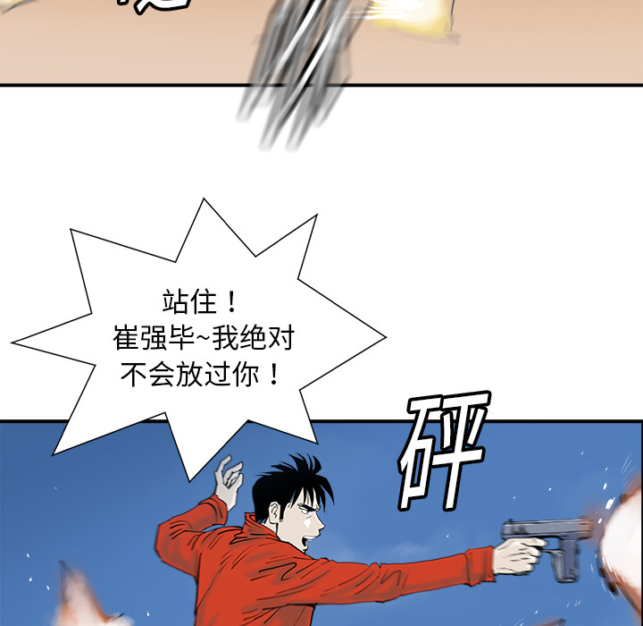 PROTO109[h漫]韩漫全集-PROTO109-第 11 章无删减无遮挡章节图片 