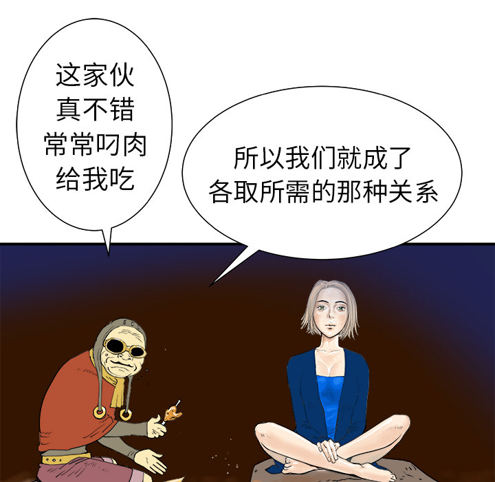 PROTO109[h漫]韩漫全集-PROTO109-第 11 章无删减无遮挡章节图片 
