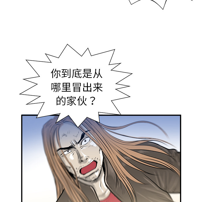 PROTO109[h漫]韩漫全集-PROTO109-第 11 章无删减无遮挡章节图片 