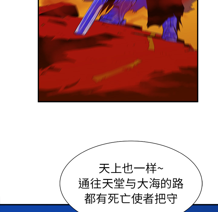 PROTO109[h漫]韩漫全集-PROTO109-第 11 章无删减无遮挡章节图片 
