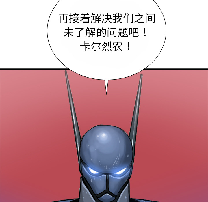 PROTO109[h漫]韩漫全集-PROTO109-第 13 章无删减无遮挡章节图片 