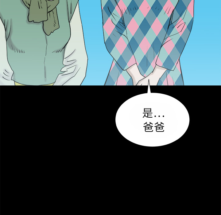 PROTO109[h漫]韩漫全集-PROTO109-第 13 章无删减无遮挡章节图片 