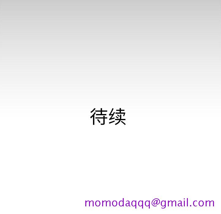 PROTO109[h漫]韩漫全集-PROTO109-第 13 章无删减无遮挡章节图片 