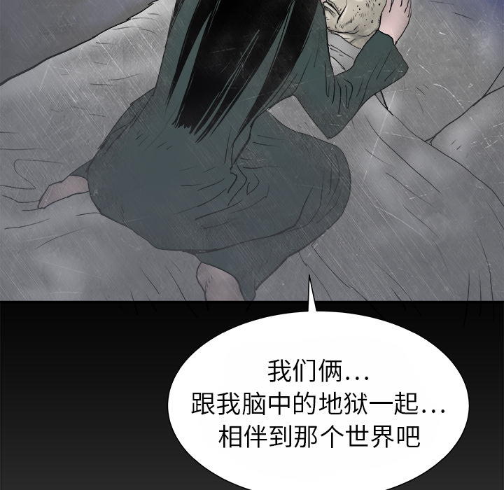 PROTO109[h漫]韩漫全集-PROTO109-第 13 章无删减无遮挡章节图片 