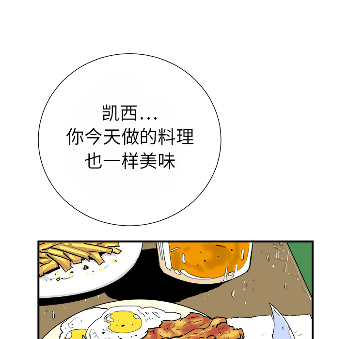 PROTO109[h漫]韩漫全集-PROTO109-第 13 章无删减无遮挡章节图片 