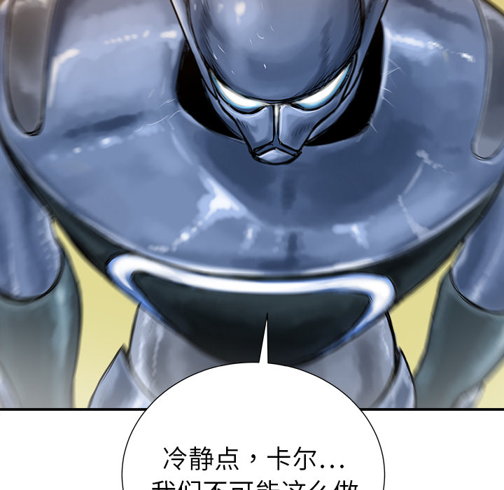 PROTO109[h漫]韩漫全集-PROTO109-第 13 章无删减无遮挡章节图片 