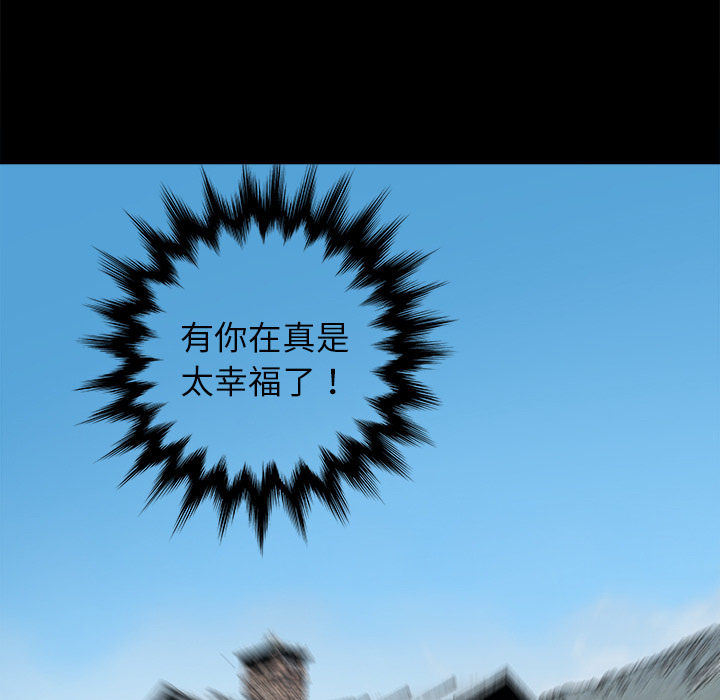 PROTO109[h漫]韩漫全集-PROTO109-第 13 章无删减无遮挡章节图片 