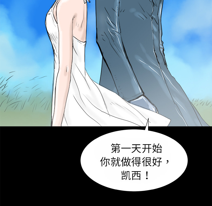 PROTO109[h漫]韩漫全集-PROTO109-第 13 章无删减无遮挡章节图片 