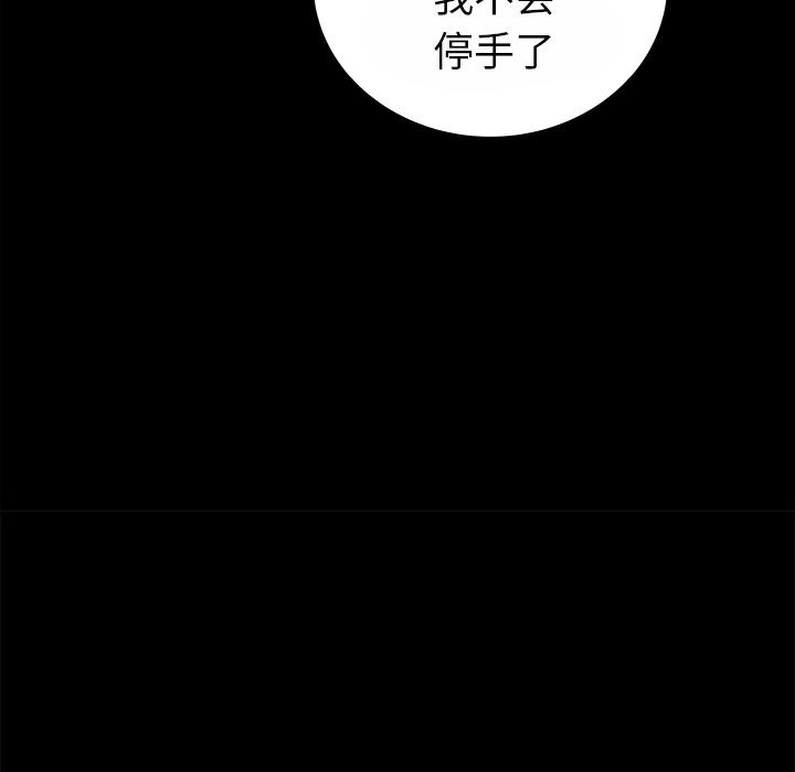 PROTO109[h漫]韩漫全集-PROTO109-第 13 章无删减无遮挡章节图片 