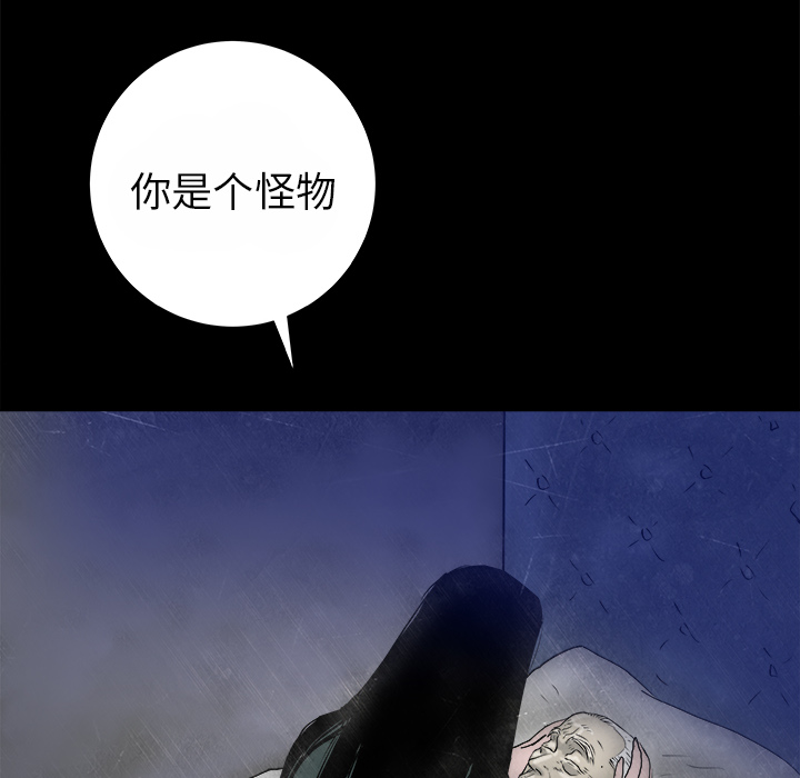 PROTO109[h漫]韩漫全集-PROTO109-第 13 章无删减无遮挡章节图片 