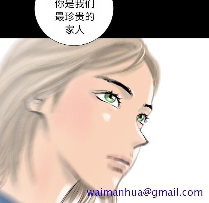 PROTO109[h漫]韩漫全集-PROTO109-第 13 章无删减无遮挡章节图片 