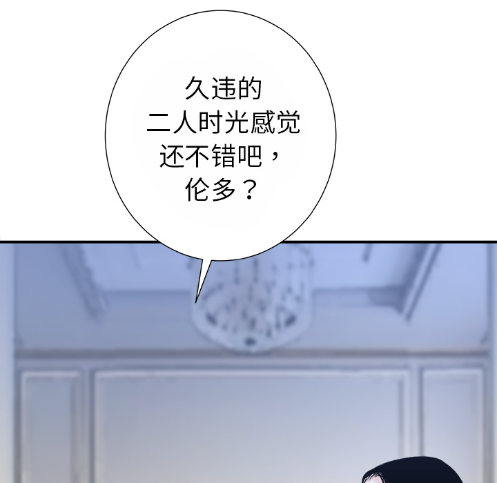 PROTO109[h漫]韩漫全集-PROTO109-第 13 章无删减无遮挡章节图片 