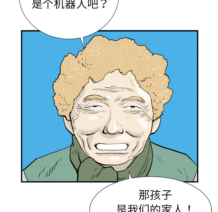 PROTO109[h漫]韩漫全集-PROTO109-第 13 章无删减无遮挡章节图片 