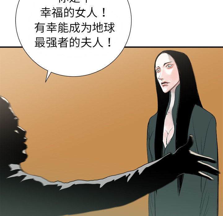 PROTO109[h漫]韩漫全集-PROTO109-第 13 章无删减无遮挡章节图片 