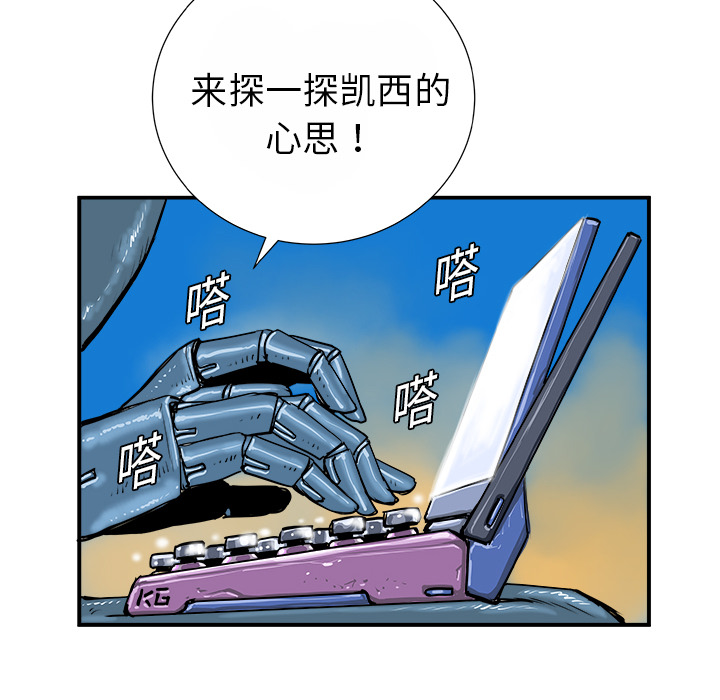 PROTO109[h漫]韩漫全集-PROTO109-第 13 章无删减无遮挡章节图片 