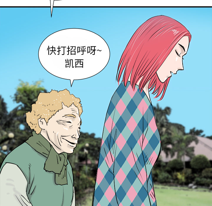 PROTO109[h漫]韩漫全集-PROTO109-第 13 章无删减无遮挡章节图片 