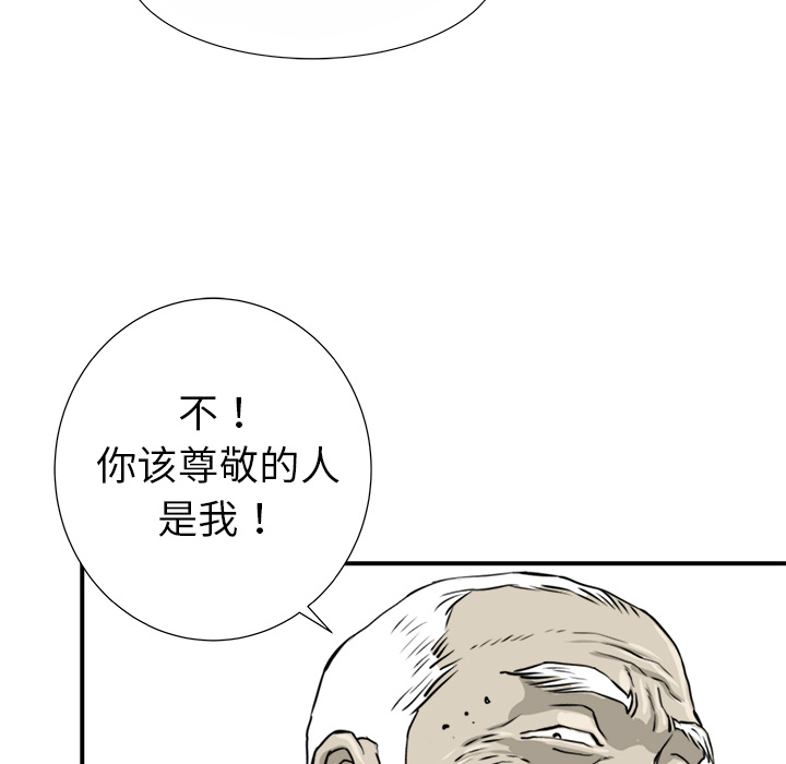 PROTO109[h漫]韩漫全集-PROTO109-第 13 章无删减无遮挡章节图片 