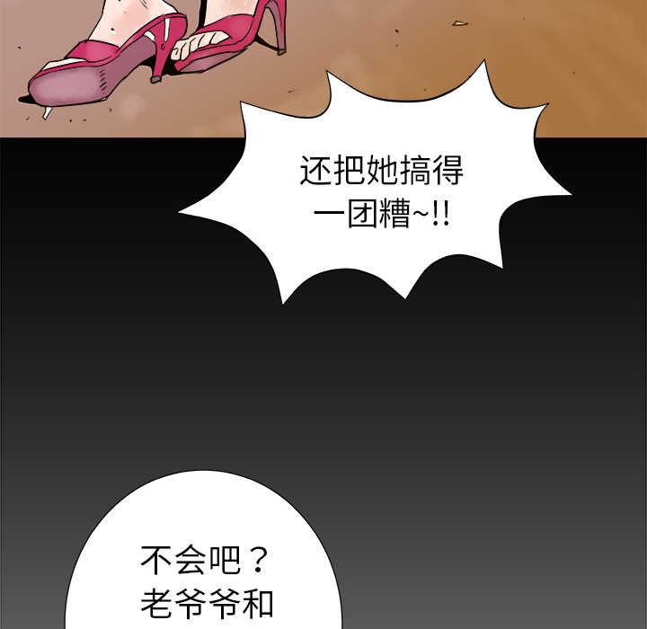 PROTO109[h漫]韩漫全集-PROTO109-第 13 章无删减无遮挡章节图片 