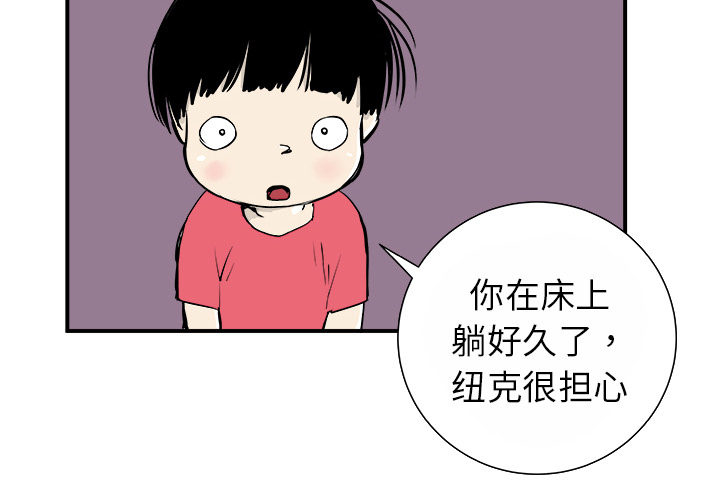 PROTO109[h漫]韩漫全集-PROTO109-第 13 章无删减无遮挡章节图片 