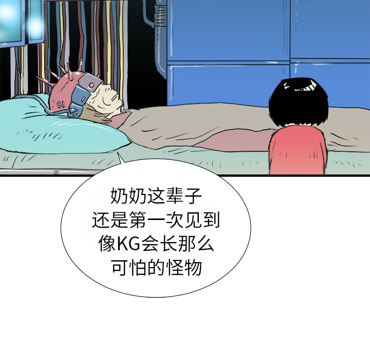 PROTO109[h漫]韩漫全集-PROTO109-第 13 章无删减无遮挡章节图片 
