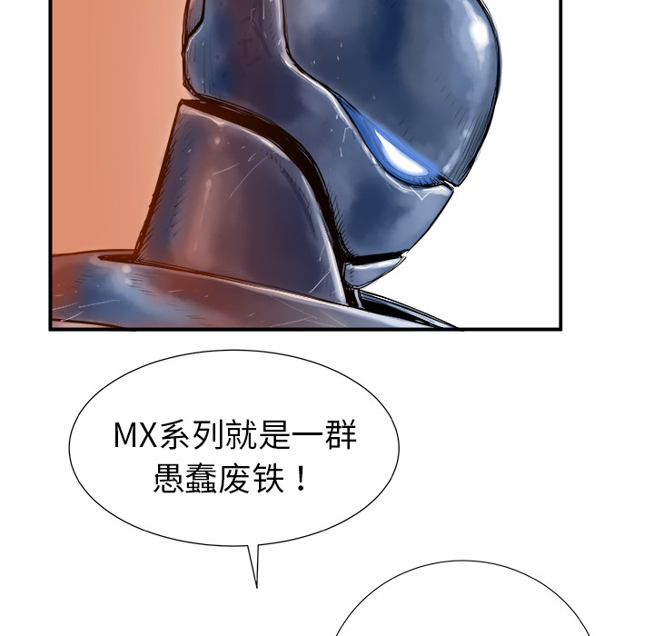 PROTO109[h漫]韩漫全集-PROTO109-第 13 章无删减无遮挡章节图片 