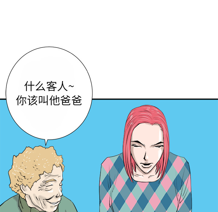 PROTO109[h漫]韩漫全集-PROTO109-第 13 章无删减无遮挡章节图片 