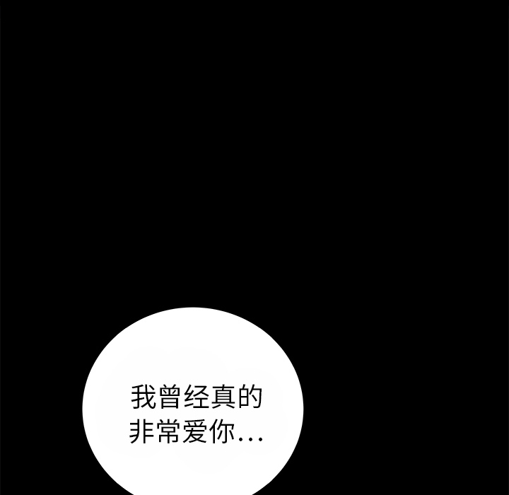 PROTO109[h漫]韩漫全集-PROTO109-第 13 章无删减无遮挡章节图片 