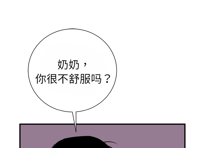 PROTO109[h漫]韩漫全集-PROTO109-第 13 章无删减无遮挡章节图片 
