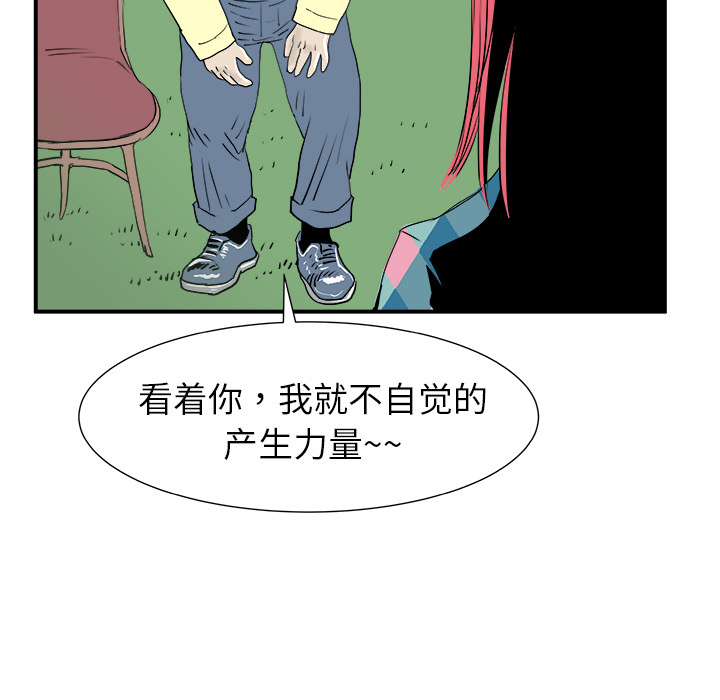 PROTO109[h漫]韩漫全集-PROTO109-第 13 章无删减无遮挡章节图片 