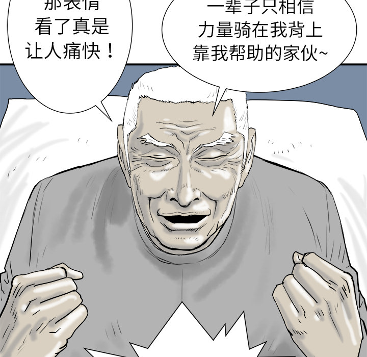 PROTO109[h漫]韩漫全集-PROTO109-第 13 章无删减无遮挡章节图片 