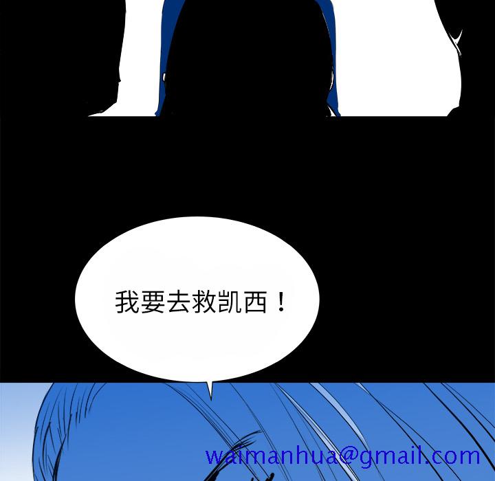 PROTO109[h漫]韩漫全集-PROTO109-第 13 章无删减无遮挡章节图片 