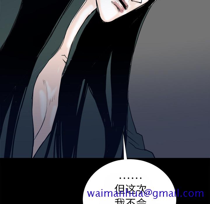 PROTO109[h漫]韩漫全集-PROTO109-第 13 章无删减无遮挡章节图片 