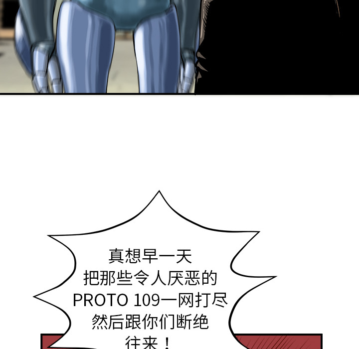 PROTO109[h漫]韩漫全集-PROTO109-第 13 章无删减无遮挡章节图片 