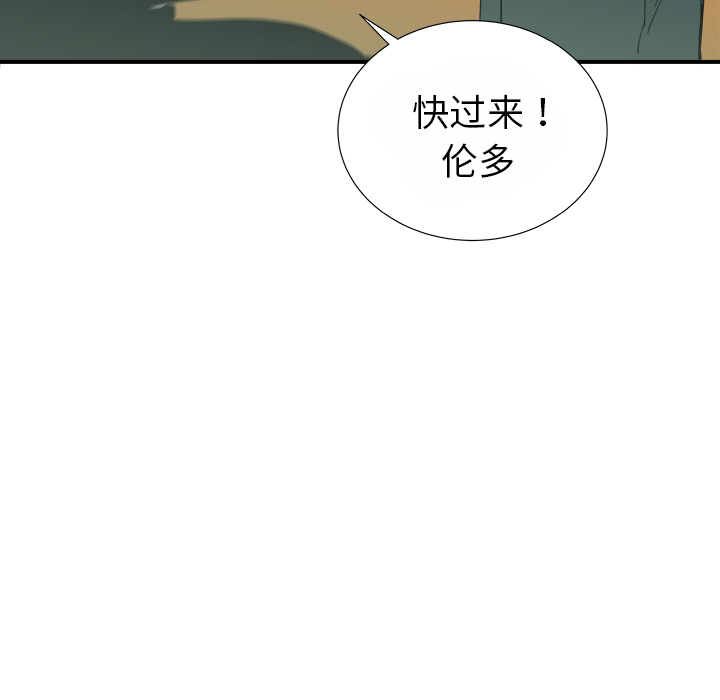 PROTO109[h漫]韩漫全集-PROTO109-第 13 章无删减无遮挡章节图片 