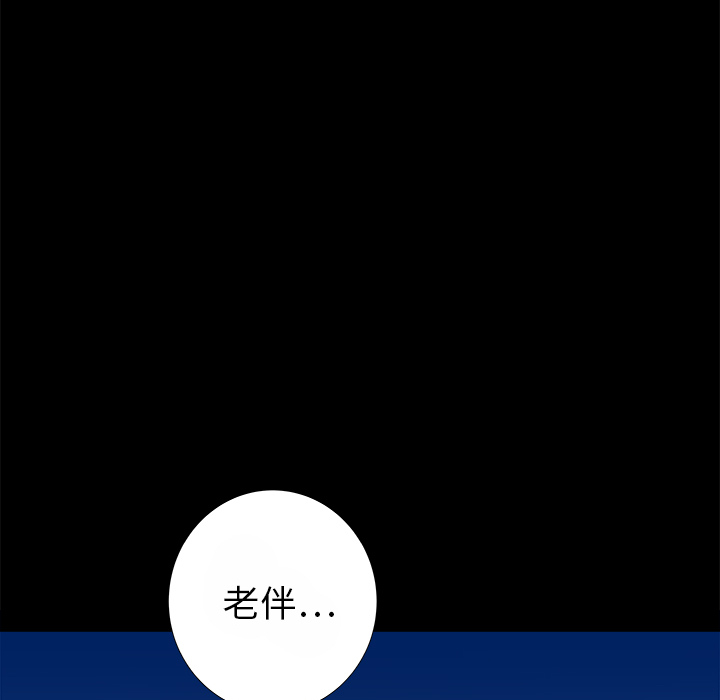 PROTO109[h漫]韩漫全集-PROTO109-第 13 章无删减无遮挡章节图片 