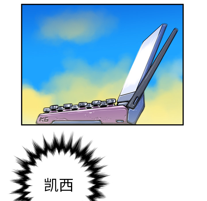PROTO109[h漫]韩漫全集-PROTO109-第 13 章无删减无遮挡章节图片 